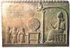 Shamash assis sur son trone - tablette de Sippar - XIe av JC